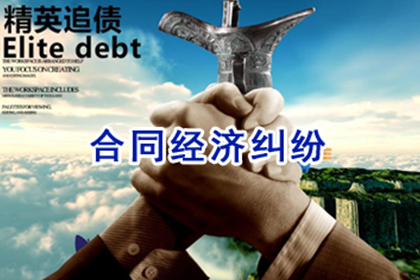 欠款不还，如何应对策略？