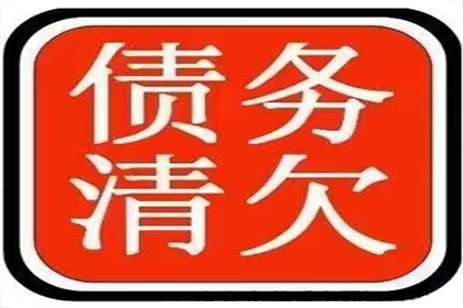 如何应对他人欠款不回消息的情况